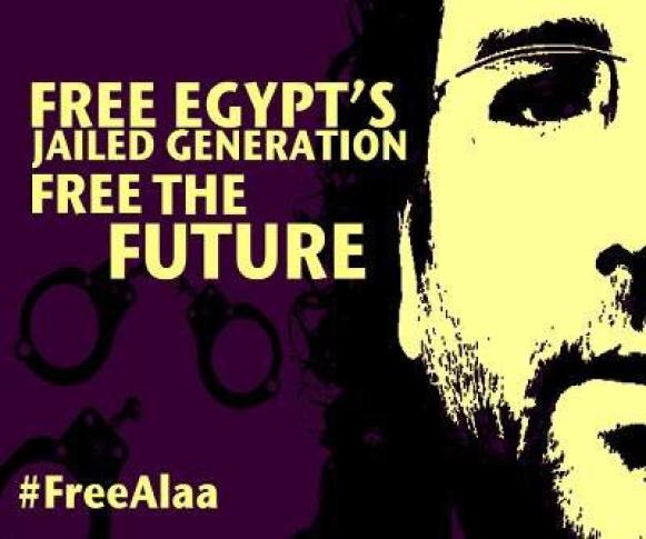 Image: 100 days for Alaa, https://100daysforalaa.net/en/media/53