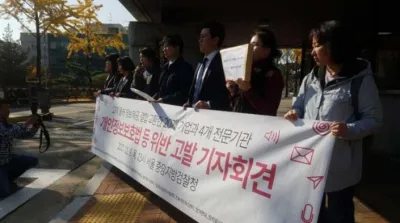 Source: Jinbonet image linking to Jinbonet, 20 years defending internet rights in Korea