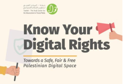 image linking to 7amleh: Know your digital rights