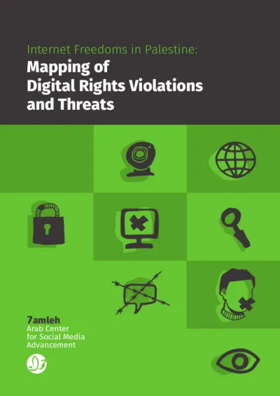 image linking to 7amleh publishes innovative research on internet freedoms in Palestine